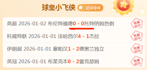 乔尔金巴伊,独入球门,胜利梦碎仍,8868体育平台,8868体育官方网站,8868体育登录入口,8868体育app下载