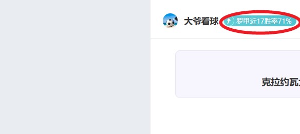中国女足力,压加拿大,制造良机,8868体育平台,8868体育官方网站,8868体育登录入口,8868体育app下载