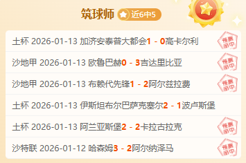 激战正酣,晨曦赛事直,亚洲杯,8868体育平台,8868体育官方网站,8868体育登录入口,8868体育app下载