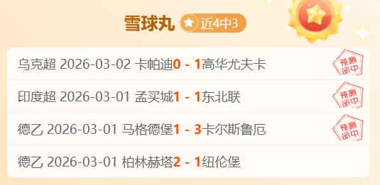 NHL,点球大战雪,崩队主场遭,8868体育平台,8868体育官方网站,8868体育登录入口,8868体育app下载