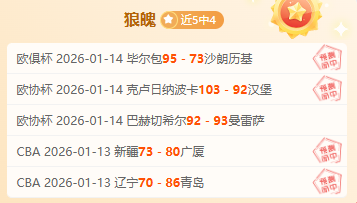 巅峰对决,四川与辽宁,激战正酣,8868体育平台,8868体育官方网站,8868体育登录入口,8868体育app下载