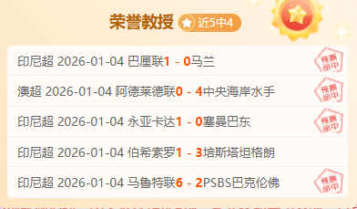 拜仁捍卫不,败荣耀,滕哈格妙用,8868体育平台,8868体育官方网站,8868体育登录入口,8868体育app下载