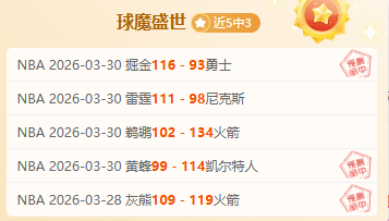 锁定巅峰对,金胆今夜聚,焦粤沪争霸,8868体育平台,8868体育官方网站,8868体育登录入口,8868体育app下载