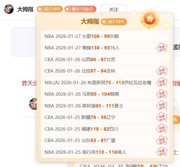 基德称赞,东契奇今日,防守卓越,8868体育平台,8868体育官方网站,8868体育登录入口,8868体育app下载