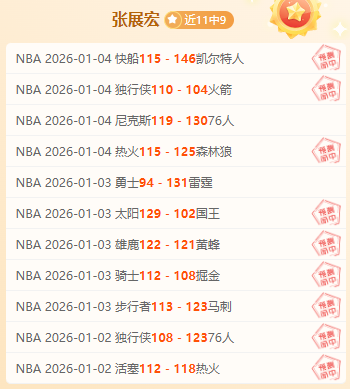 联赛浦和红,钻对阵鹿岛,鹿角,8868体育平台,8868体育官方网站,8868体育登录入口,8868体育app下载