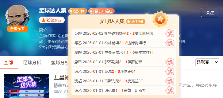 大乐透期号,专家质合分,武汉三镇对,8868体育平台,8868体育官方网站,8868体育登录入口,8868体育app下载