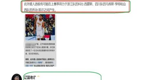 国王挑战雄鹿，萨克拉门托对决密尔沃基，肉搏战一触即发！