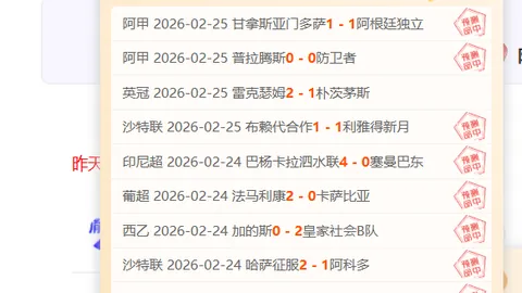 中国女将勇夺亚冬会女子7.5公里冬季两项金银牌，央视新闻客户端同步报道